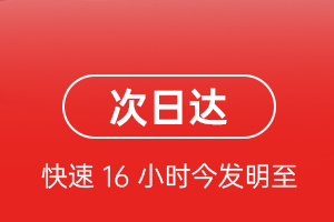 于田万方航空空运航空货运 航空货运